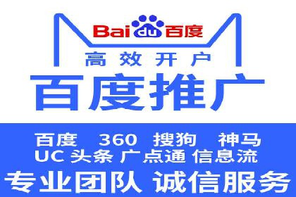 不同行业的SEM专员成功案例分析