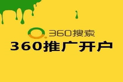 SEM广告投放优化：经典案例分享
